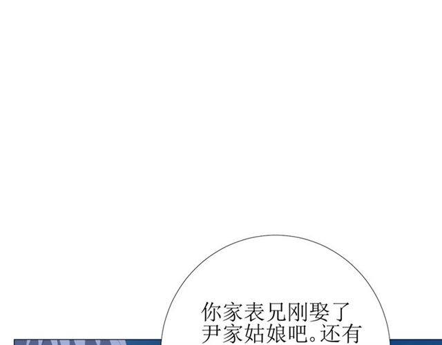第73话 想你29