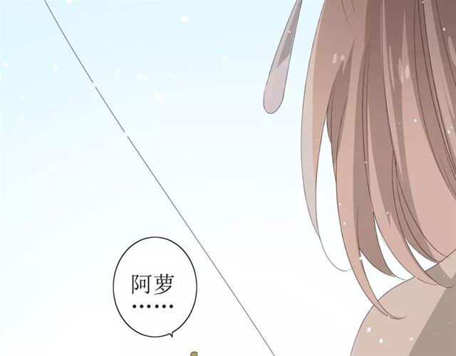第47话 飞龙纸鸢112