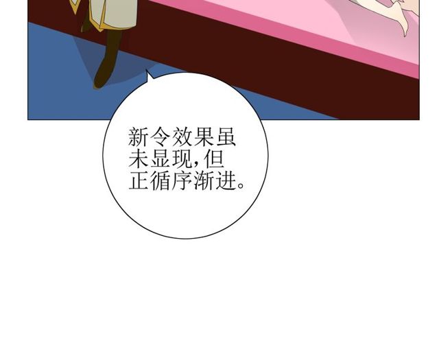 第64话 留宿55