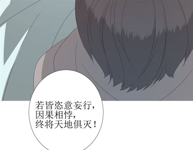 第98话 属于哪里34