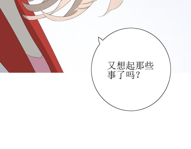 番外 灵胎（下）114