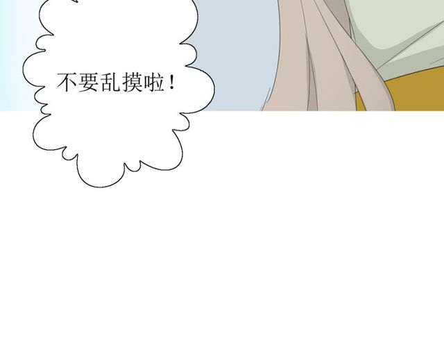 番外 灵胎（上）45