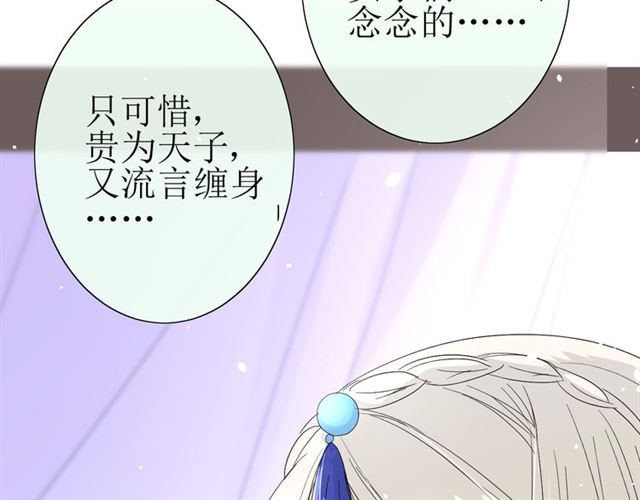 第17话  斋沐87