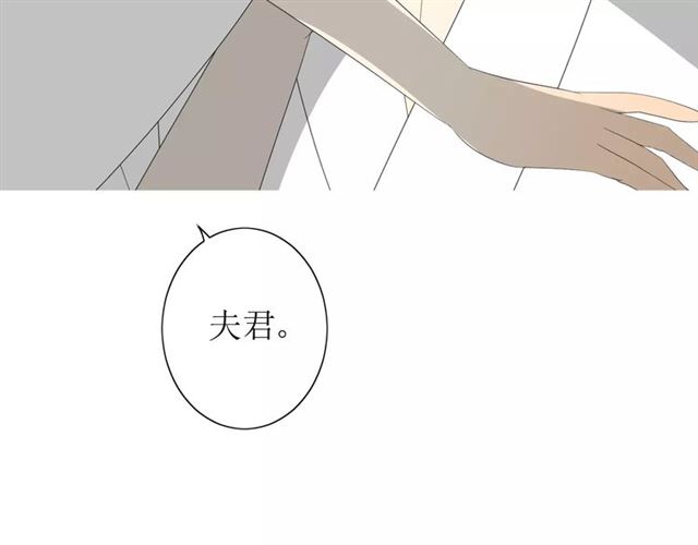 第54话 田园歌谣48