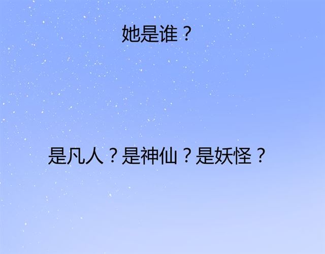 第21话  喜欢你的味道10