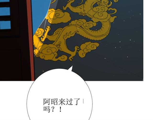 第73话 想你129