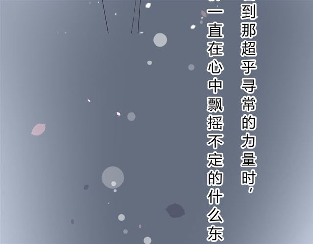 第14话  人的感情难以下咽57