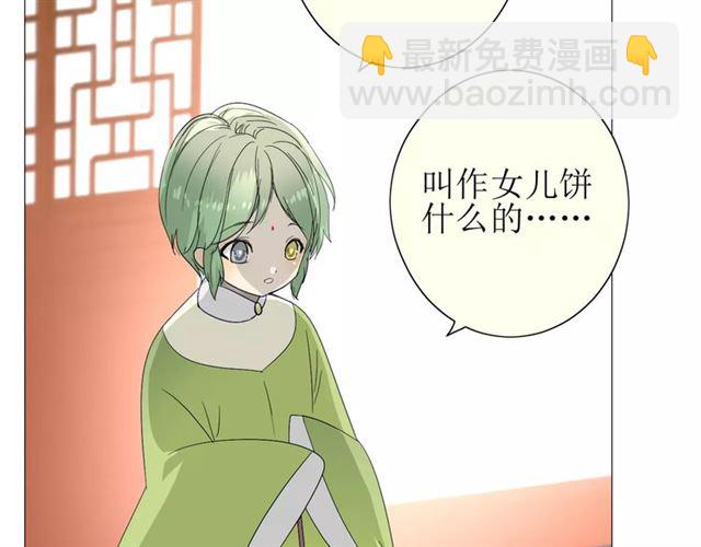 第35话 心意107