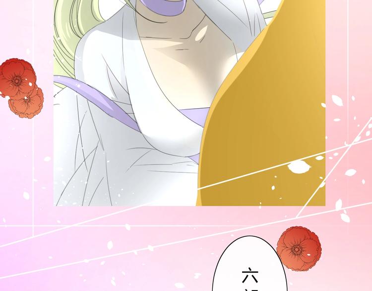 第4话  白露未晞26