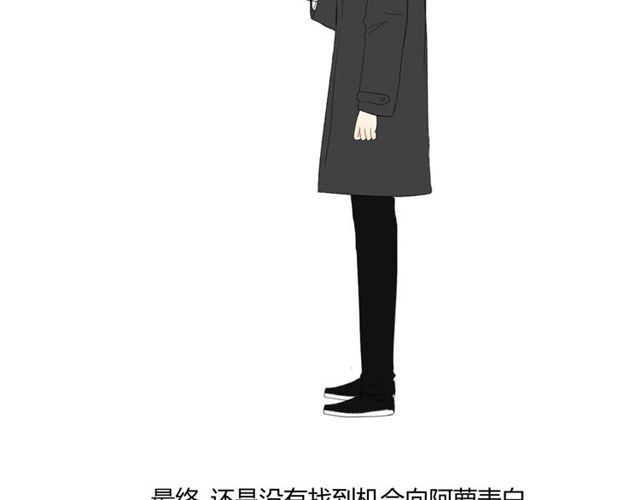 完结篇 花开之时103