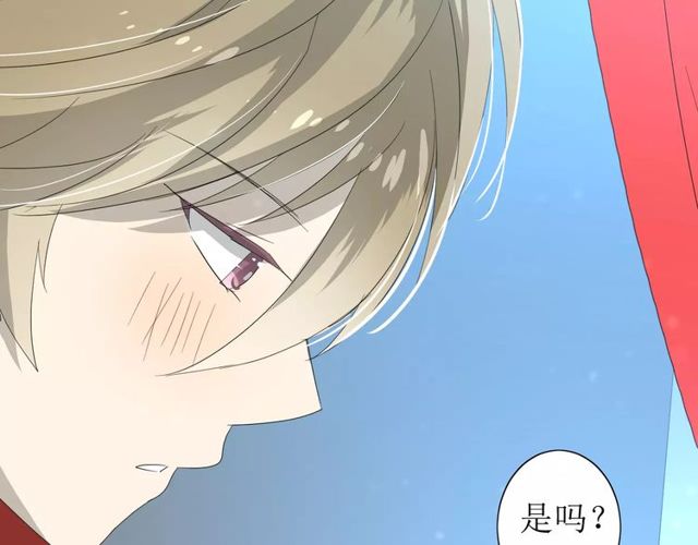 第57话 新婚之夜17