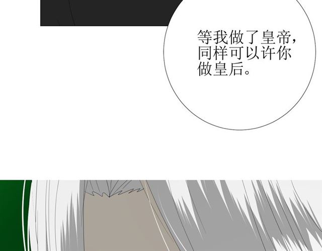 第101话 毁灭41