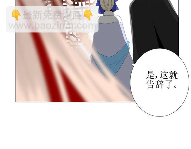 第96话 冥冥而定64