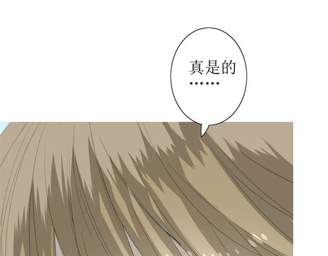 第48话 讨厌你25