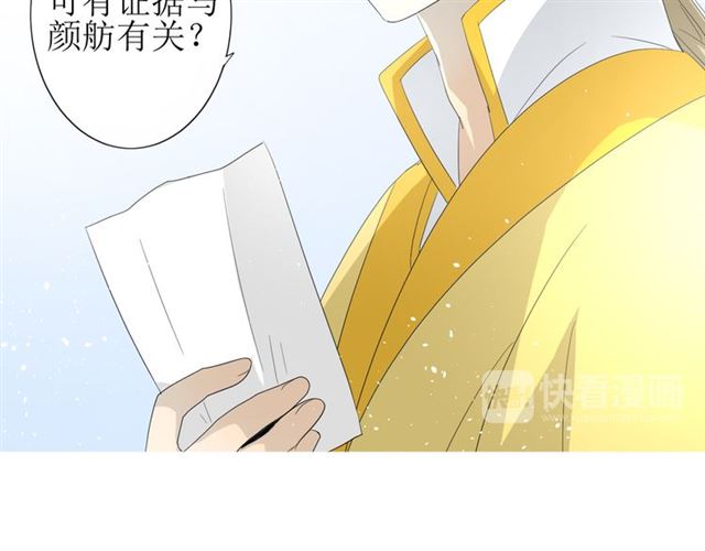 第24话  星空总是看不腻14