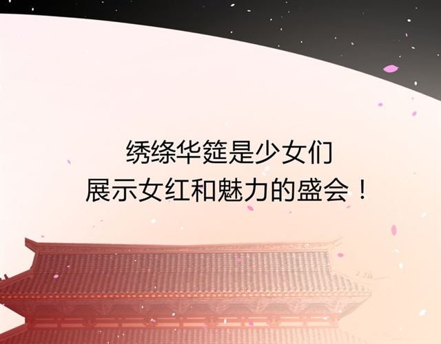 第17话  斋沐97