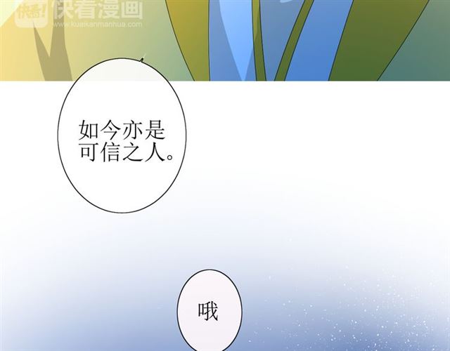 第24话  星空总是看不腻82
