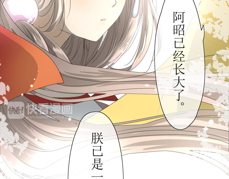 第5话  肉包子49
