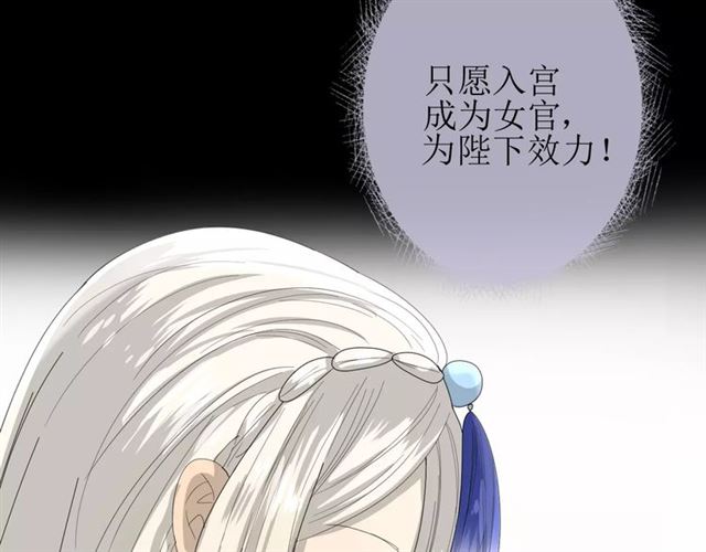 第31话  朕的宿命120