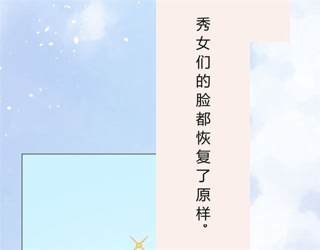 第15话  天意如此127