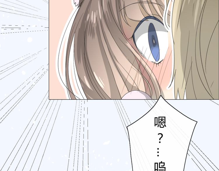第11话  意乱情迷59