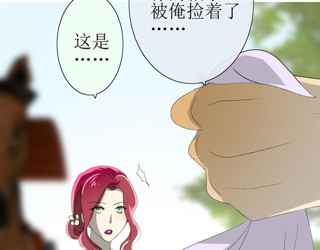 第17话  斋沐112