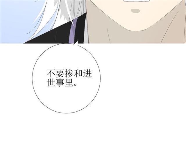第86话 变数49