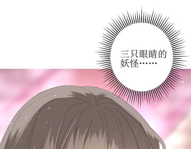 第65话 偷酒的妖怪23