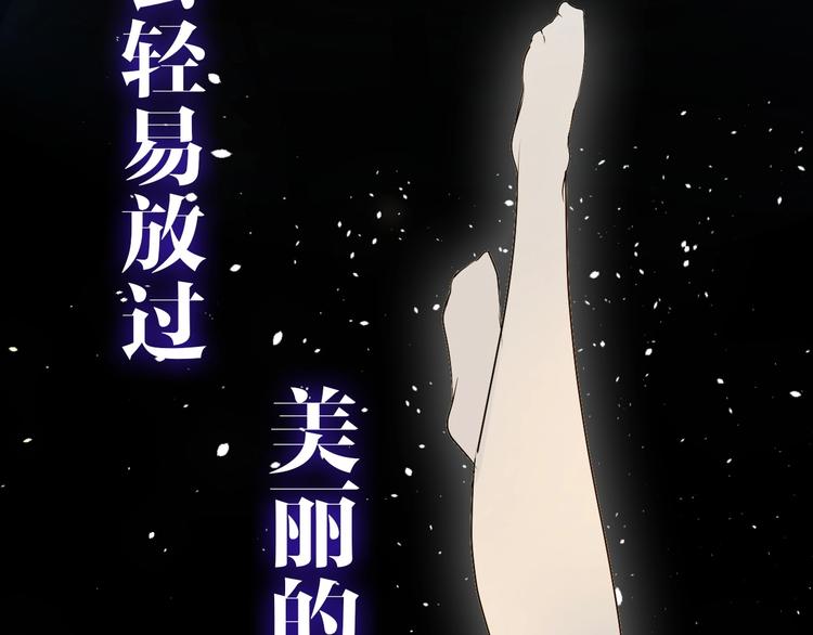 迷子新作《逆风之花》来啦38
