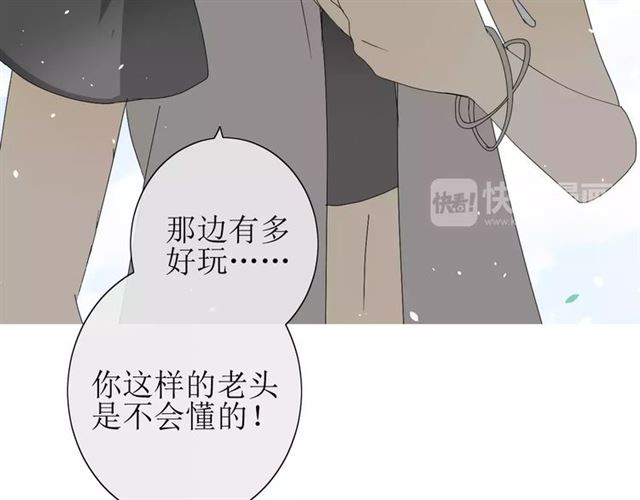 第29话  异世神器67