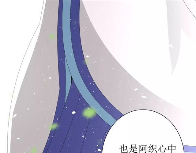 第46话 怪异感33