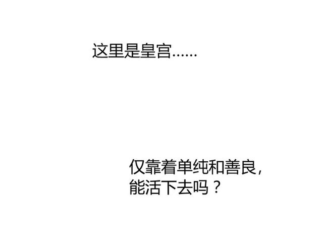 第67话 前行135