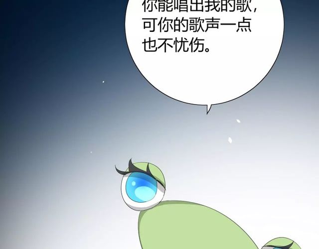 番外 忧伤的雨（下）107