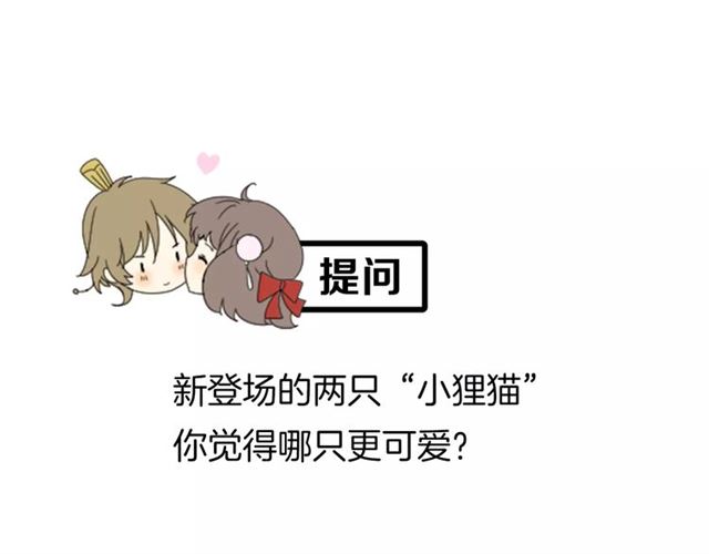 第51话 情敌110
