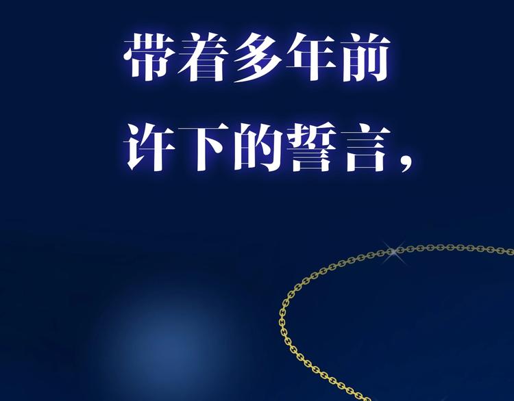 迷子新作《逆风之花》来啦15