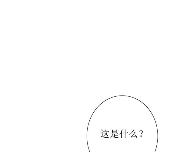 番外 忧伤的雨（下）42