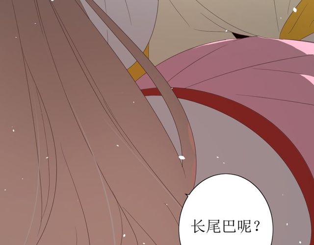 番外 灵胎（上）82