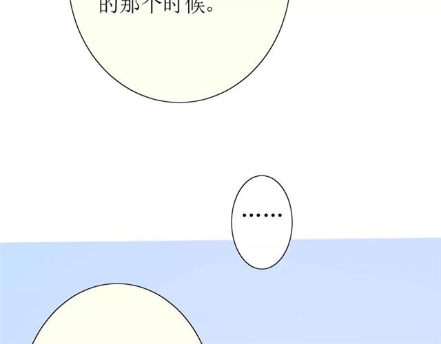番外3 蜜萤茶（上）20