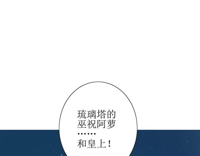 第43话 兄妹110