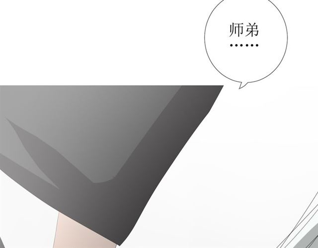 第75话 师兄70