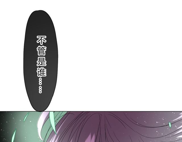 第13话  变成妖怪了61