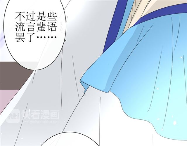 第17话  斋沐89