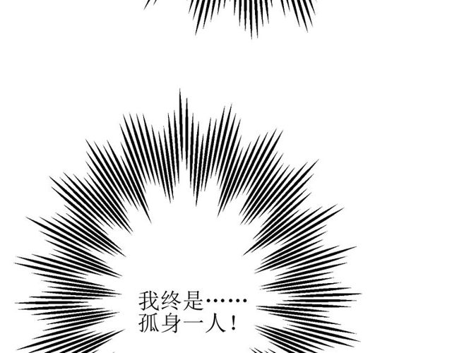 第63话 破壳50