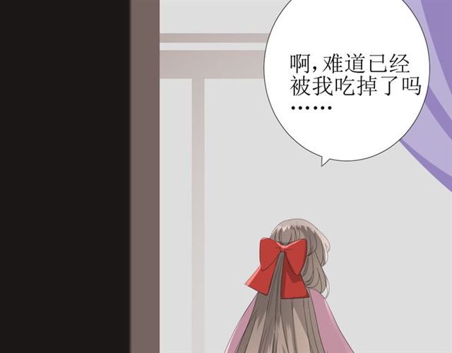 第80话 不知羞59
