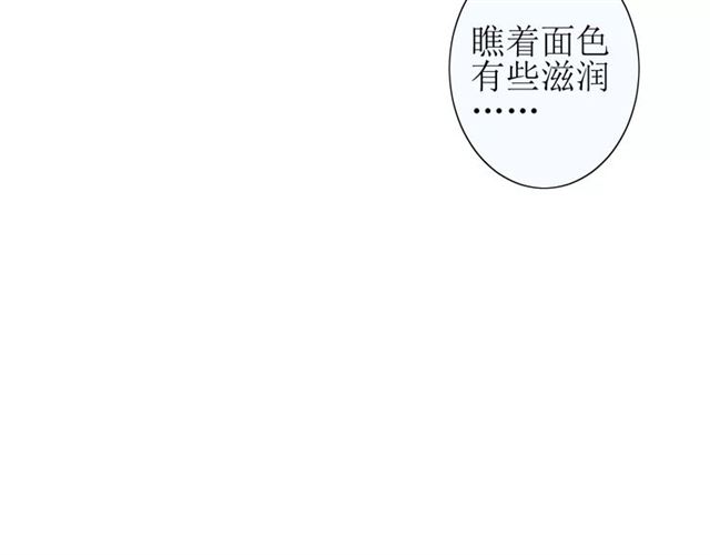 第37话 邀约78