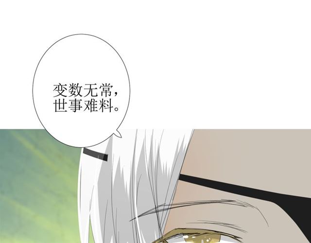 第95话 所为私欲87