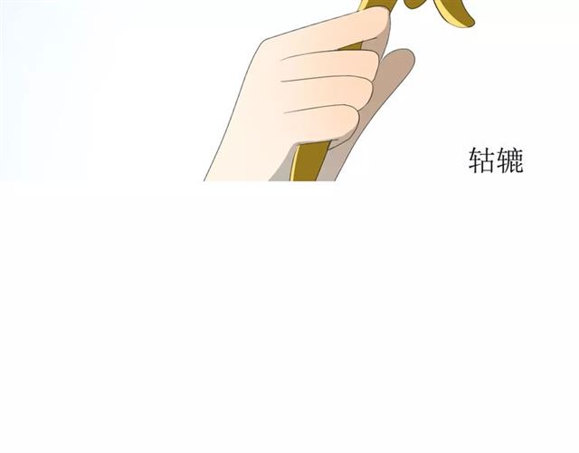 第47话 飞龙纸鸢119