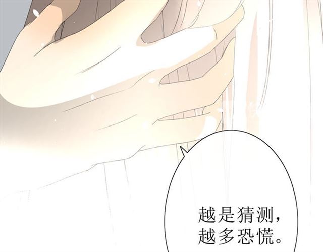 第20话  什么耳朵56