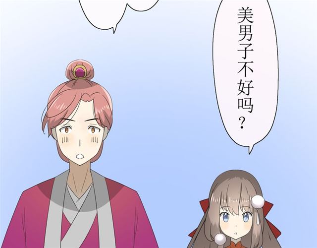 第15话  天意如此43