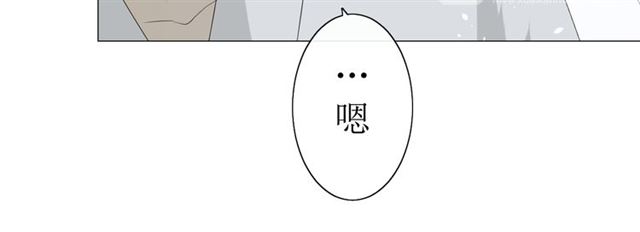 第19话  两个人的桃源23